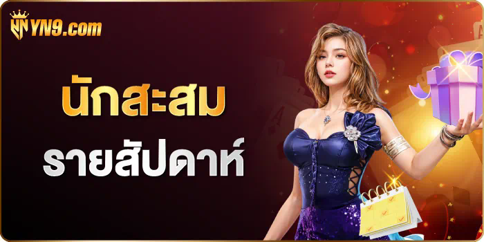 CQ9 เกมสล็อตออนไลน์ โหมดทดลองเล่น ฟรีเครดิต ไม่ต้องฝากเงิน