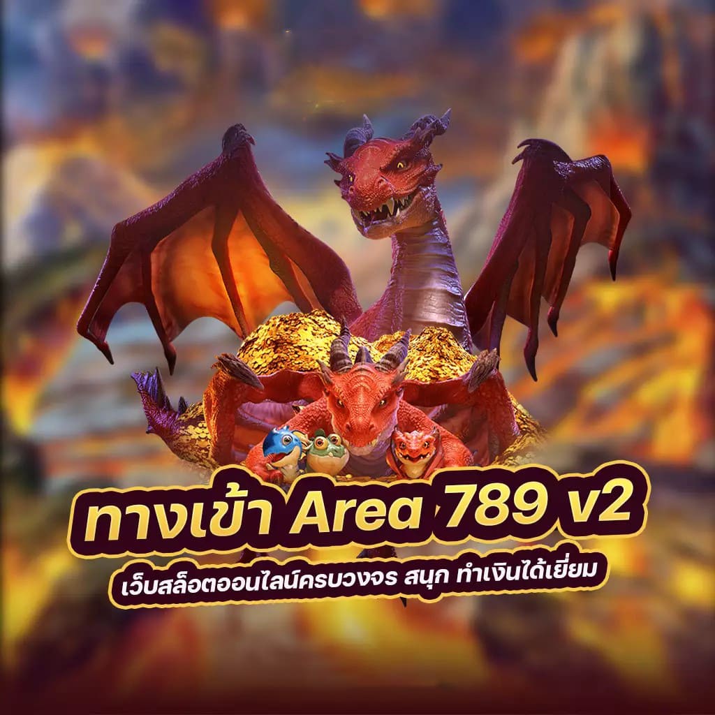 PG 189 สล็อต： เกมสล็อตออนไลน์ยอดนิยมสำหรับผู้เล่นทุกระดับ