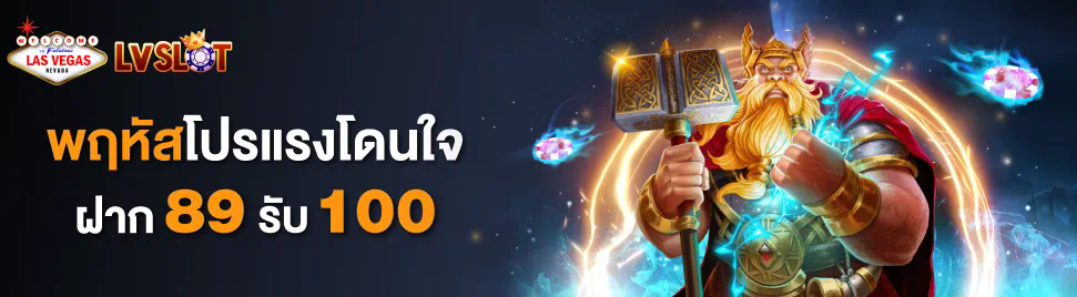 slot joker123 ทดลอง เล่น ประสบการณ์ใหม่ของการเล่นเกมสล็อตออนไลน์