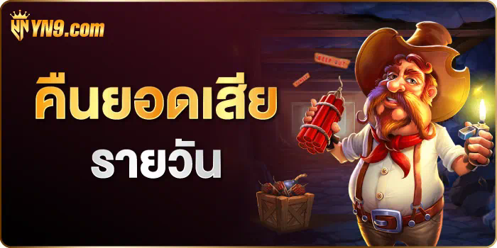 เว็บ ทดลอง เล่น บา คา ร่า ผู้เล่นเกมอิเล็กทรอนิกส์สามารถเข้าถึงประสบการณ์การเล่นเกม บา คา ร่า ได้ฟรีผ่านเว็บไซต์ออนไลน์