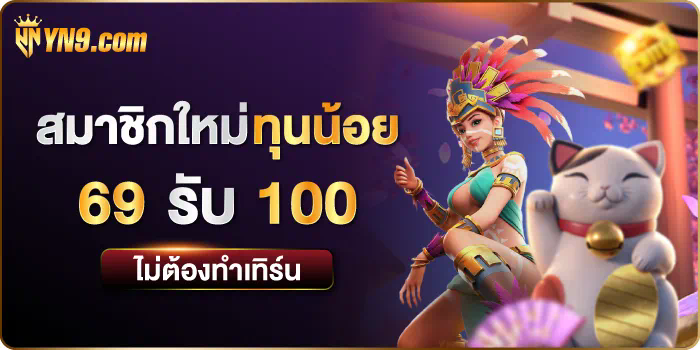 รีวิว Superslot 789 เครดิต ฟรี 50 โบนัสสำหรับผู้เล่นเกมออนไลน์