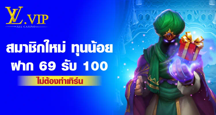 slot pg 289 เกมสล็อตออนไลน์ยอดนิยมสำหรับผู้เล่นชาวไทย