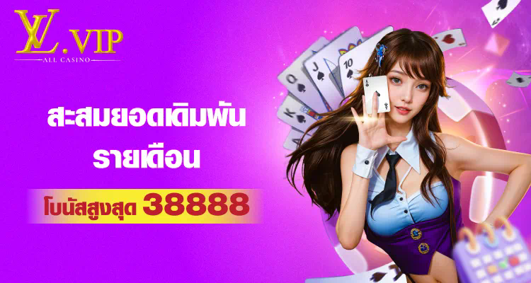 เกมโจ๊กเกอร์ 123  ประสบการณ์ใหม่ของการเล่นเกมออนไลน์