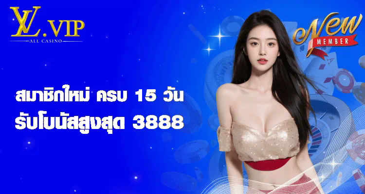 bet bet casino เกมออนไลน์ยอดนิยมสำหรับผู้เล่นทุกระดับ