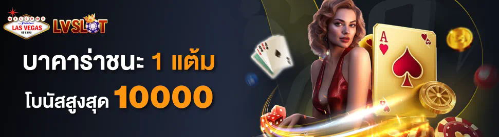 EDM 1688 เกมมือถือออนไลน์ยอดนิยม